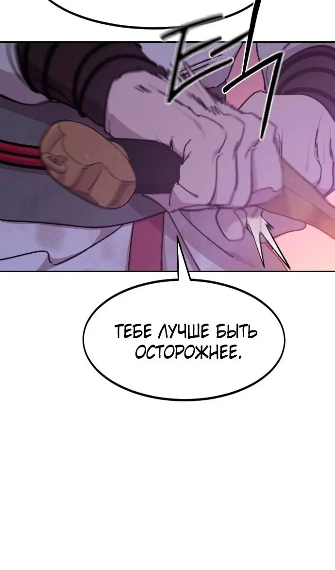 Страница 77