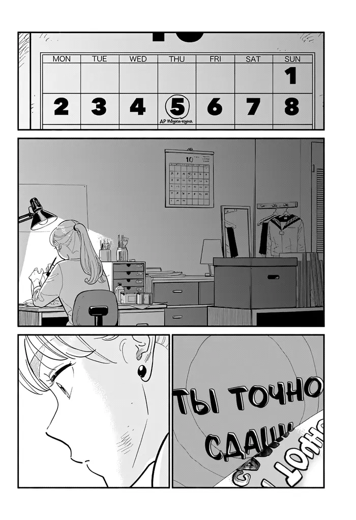 Страница 2