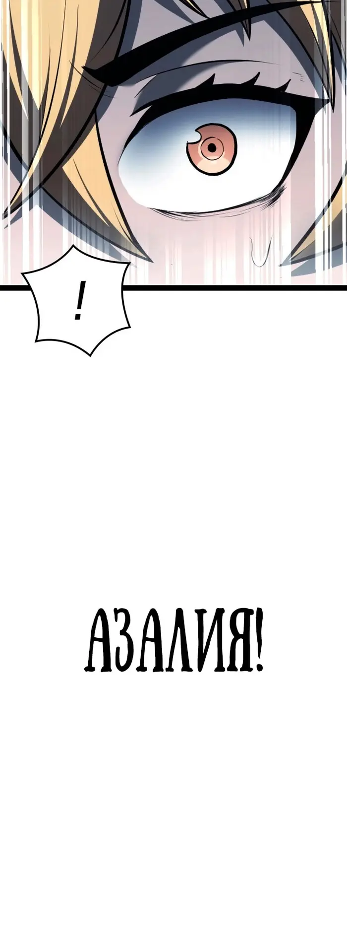 Страница 73