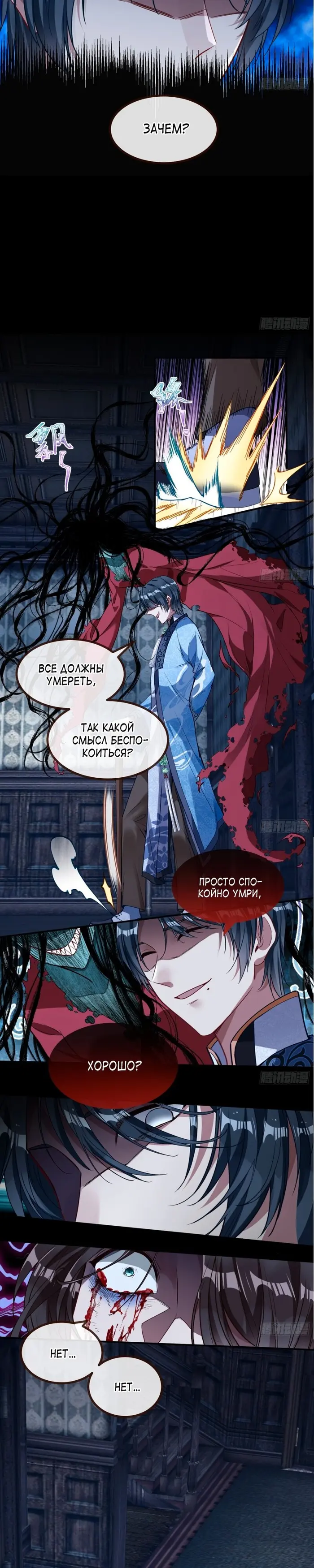 Страница 12