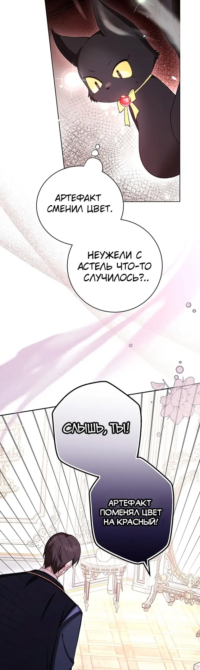 Страница 46