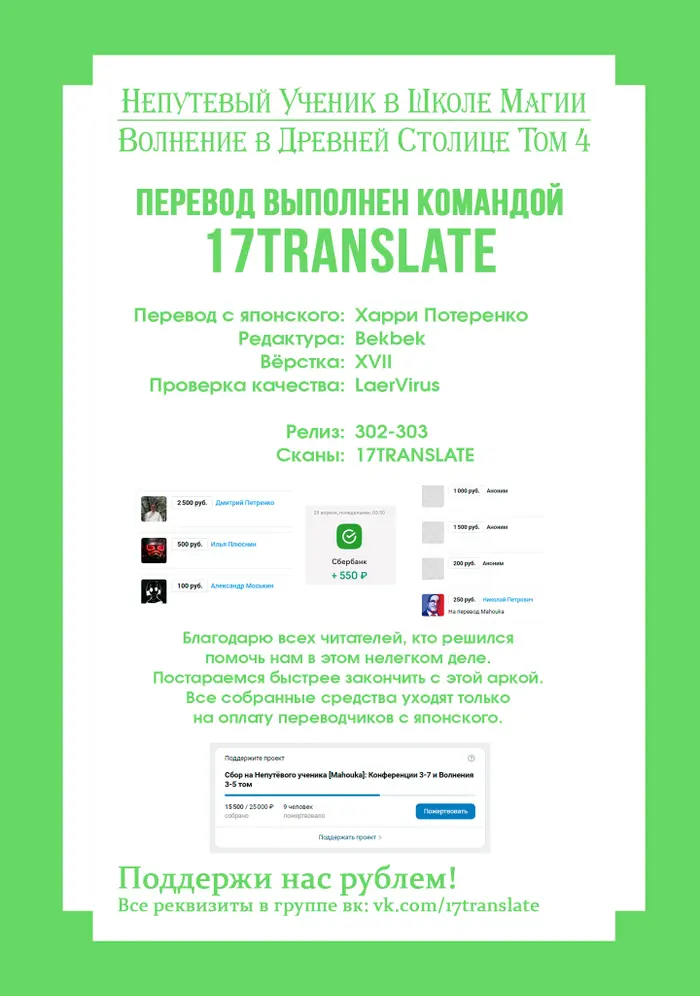 Страница 4