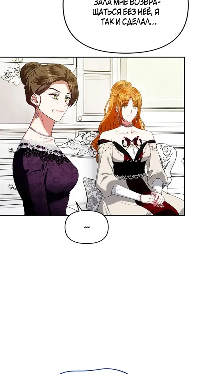 Страница 69