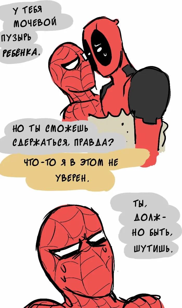 Страница 23