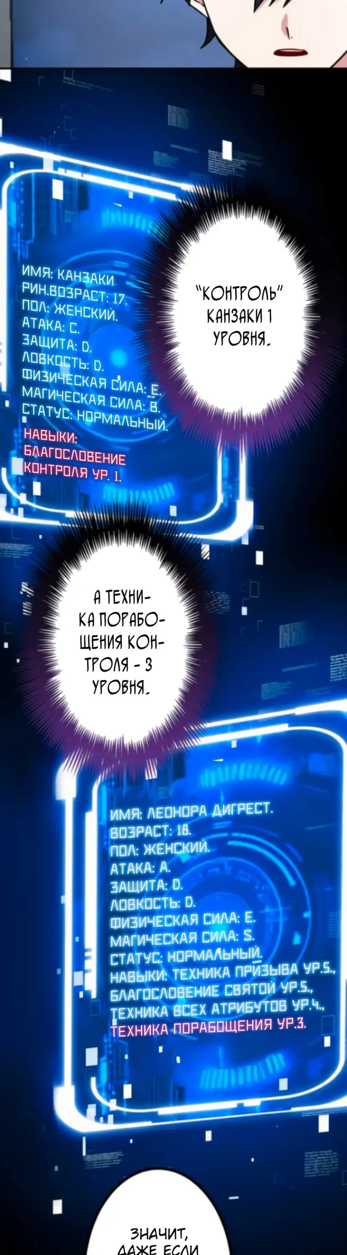 Страница 40