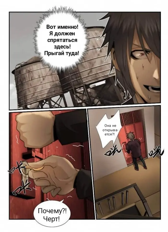Страница 15