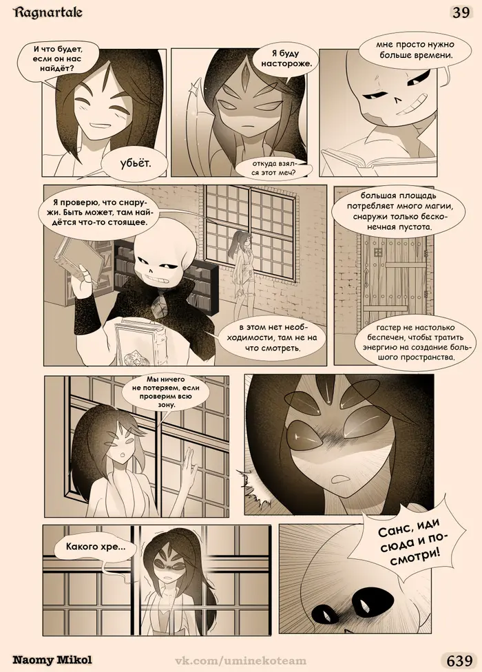 Страница 3