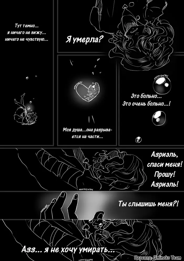 Страница 17