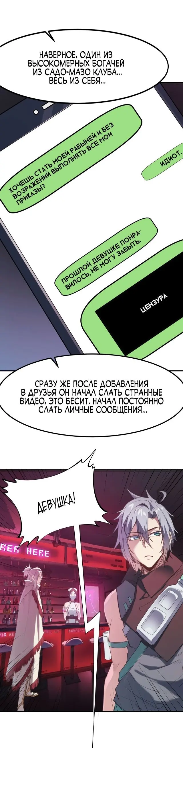 Страница 5