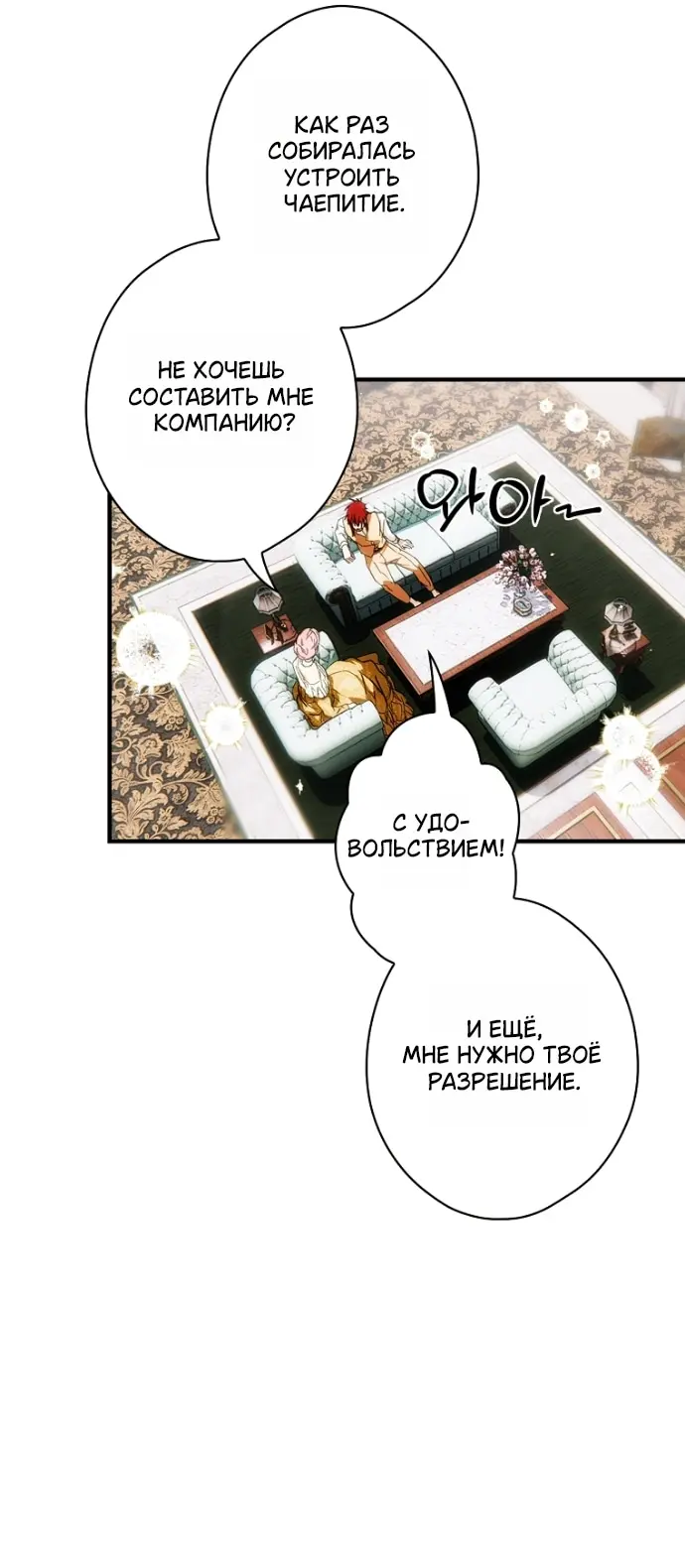 Страница 52