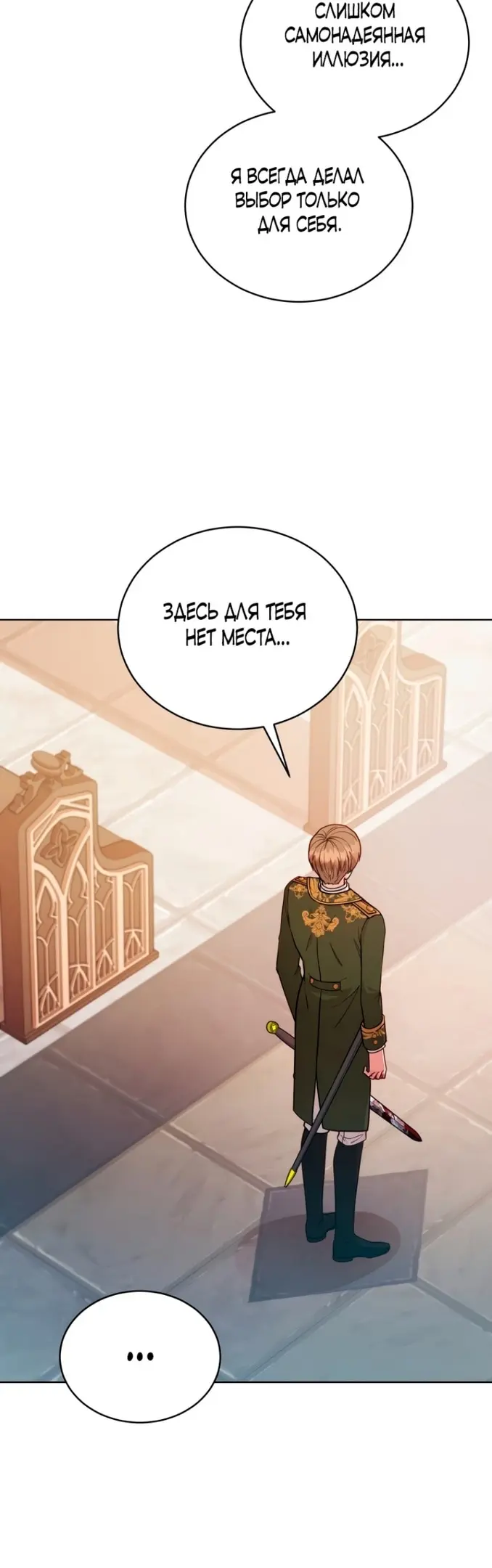 Страница 40