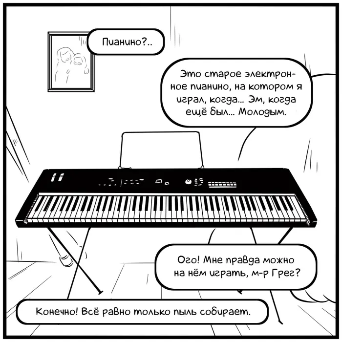 Страница 11