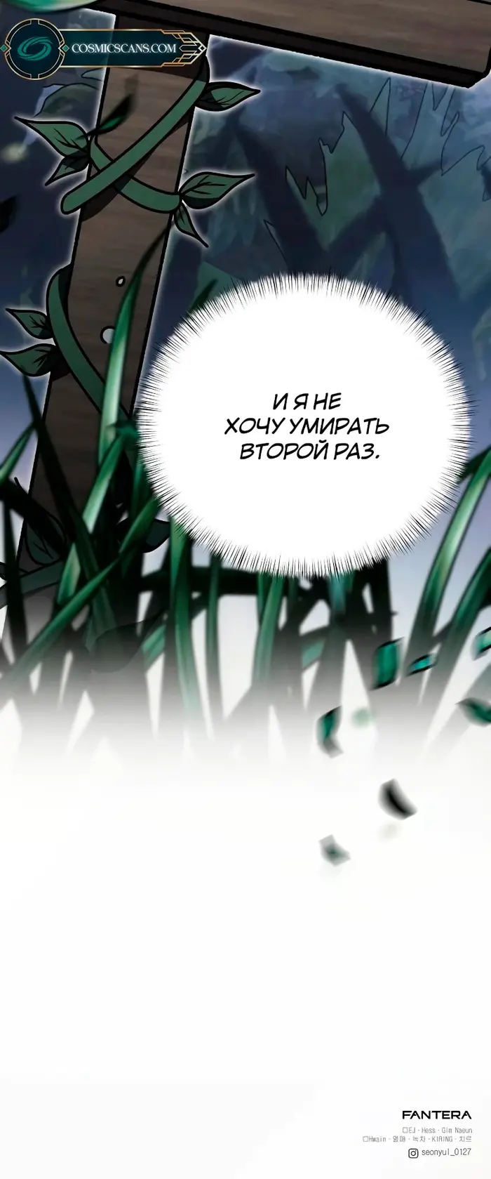 Страница 101