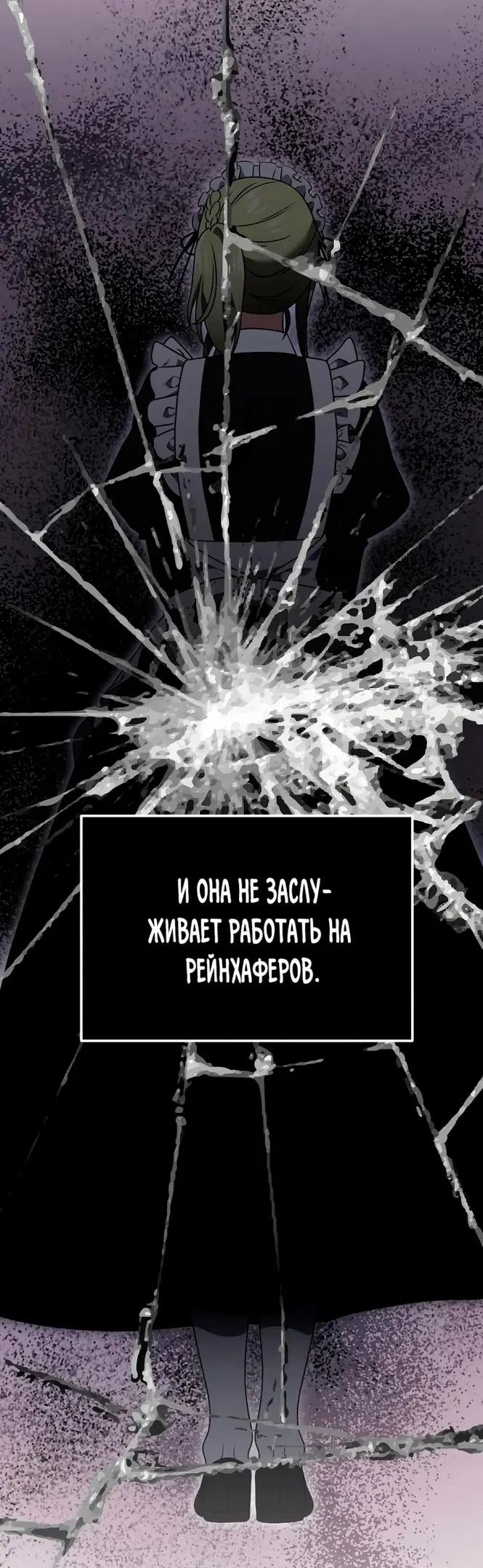 Страница 55