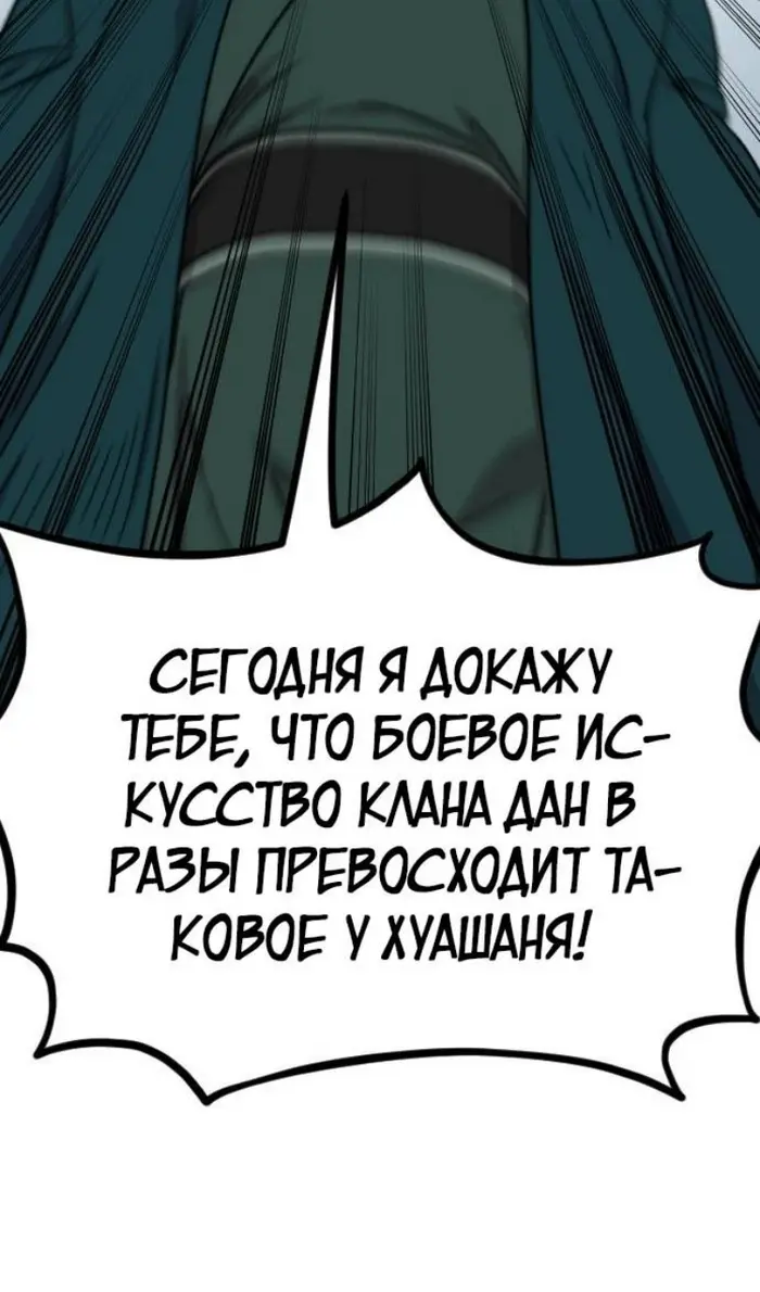 Страница 72