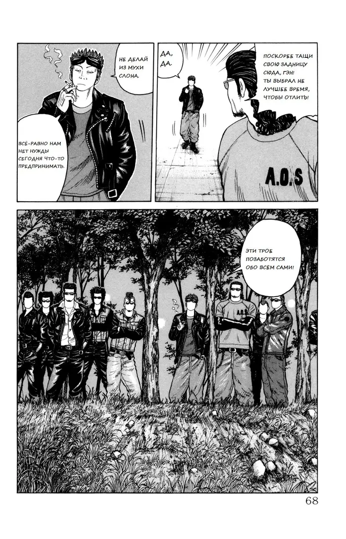 Страница 4