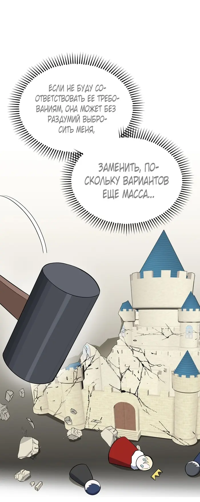 Страница 31