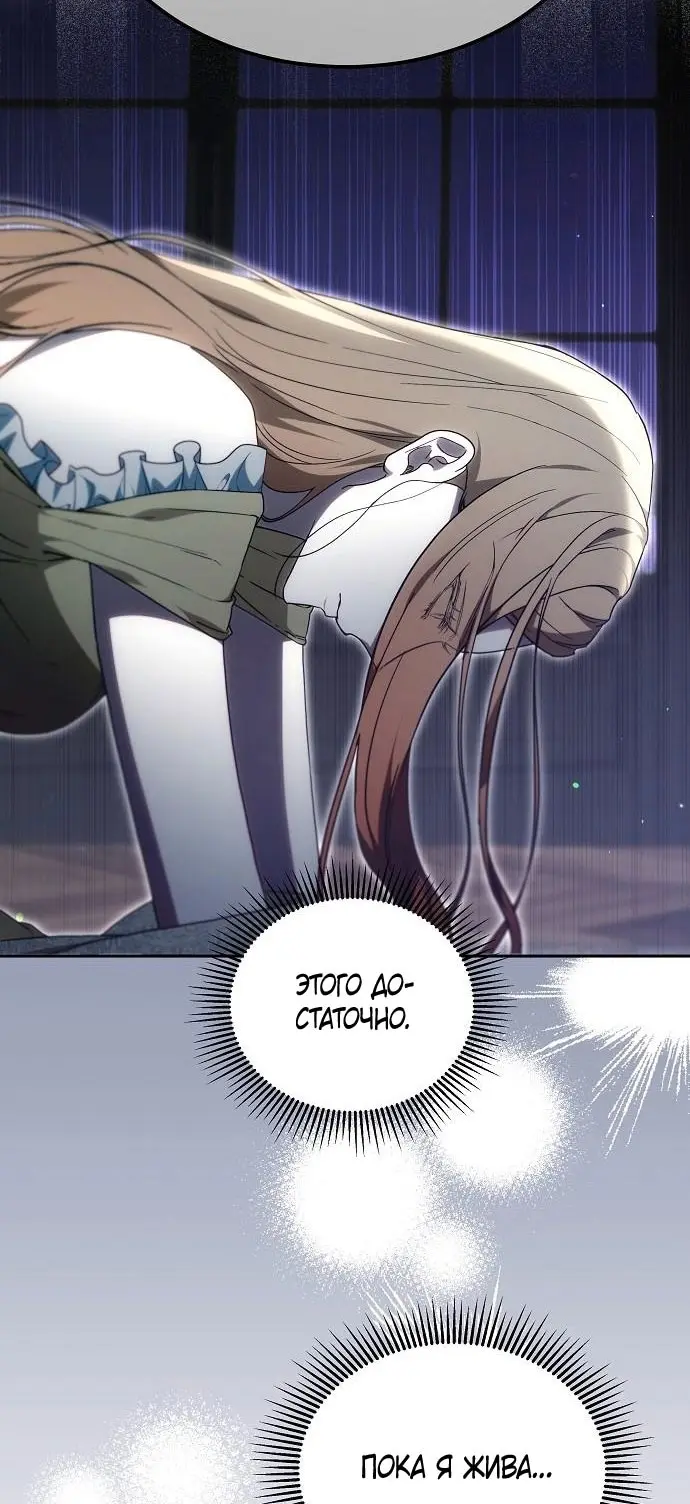 Страница 50