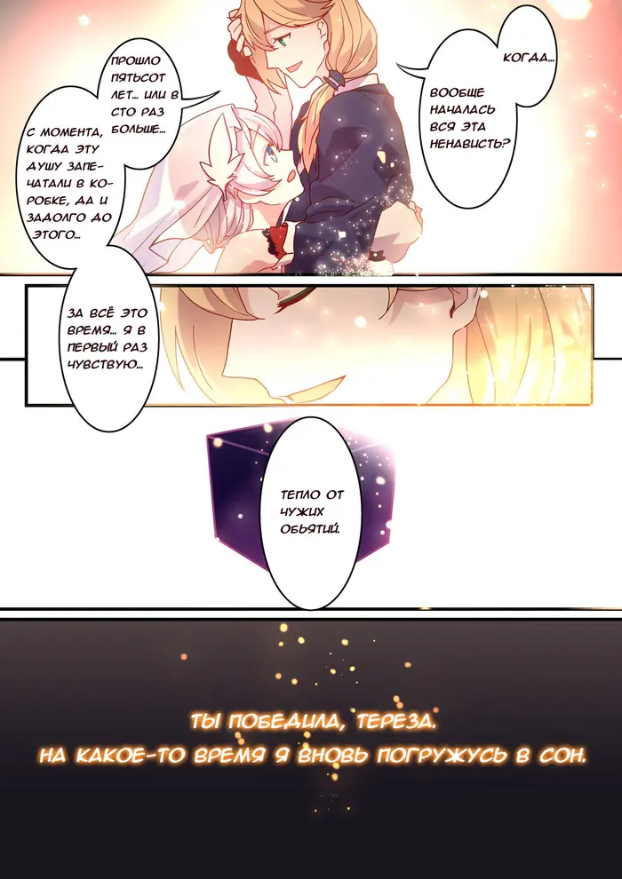 Страница 18