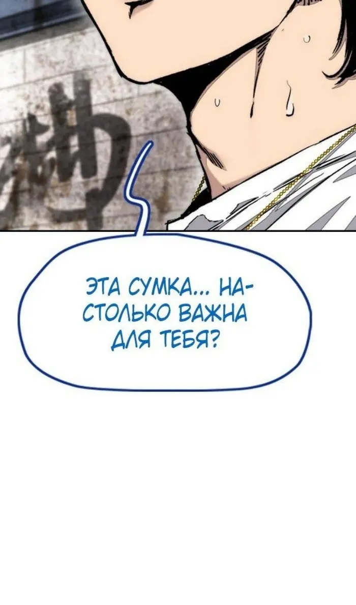 Страница 118