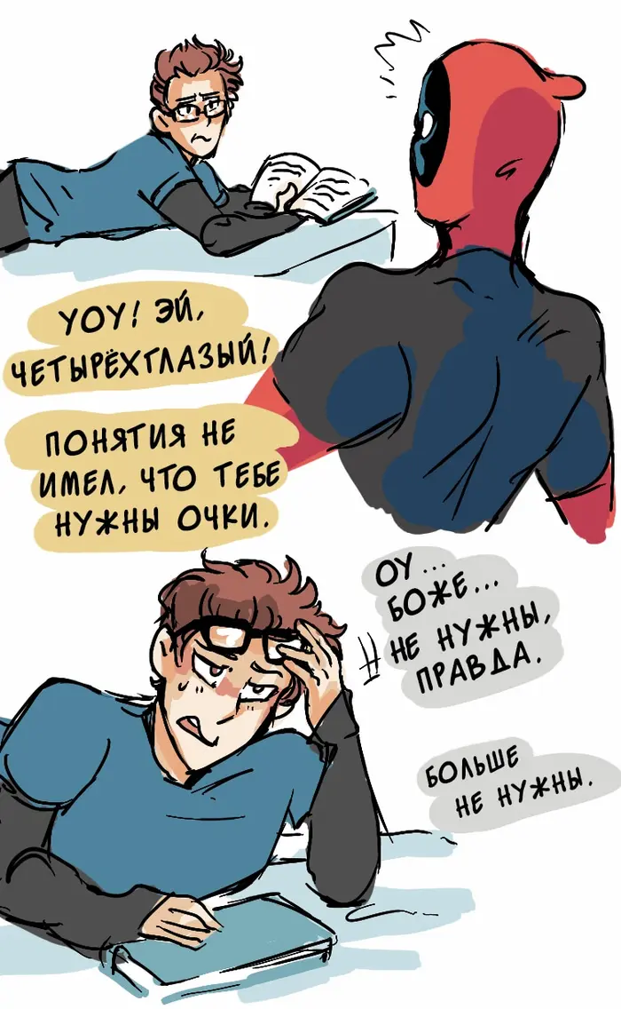 Страница 31