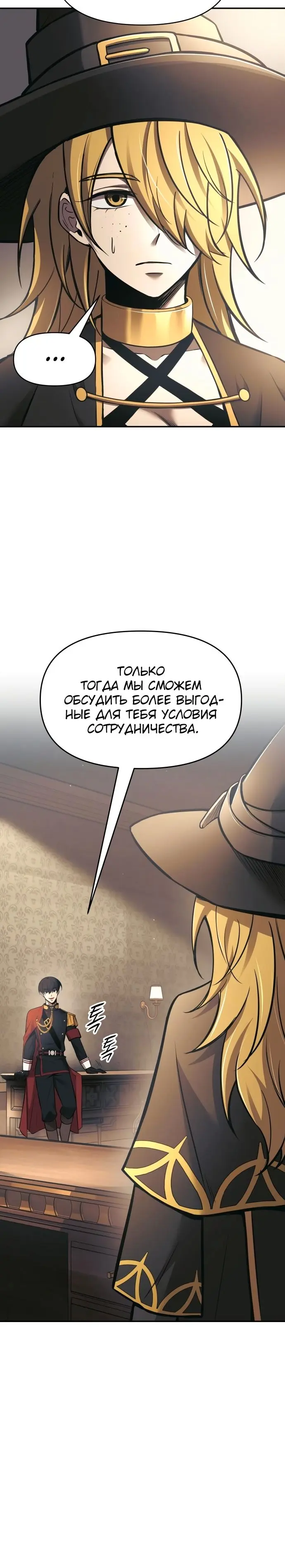 Страница 45