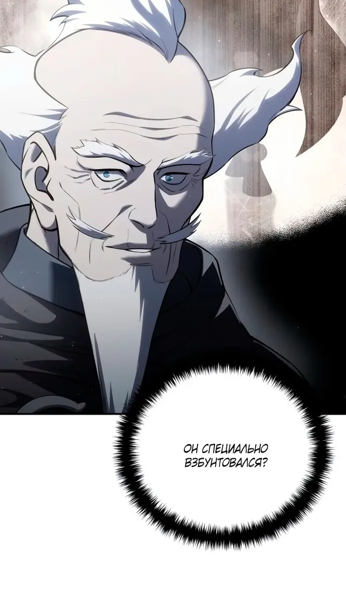 Страница 91
