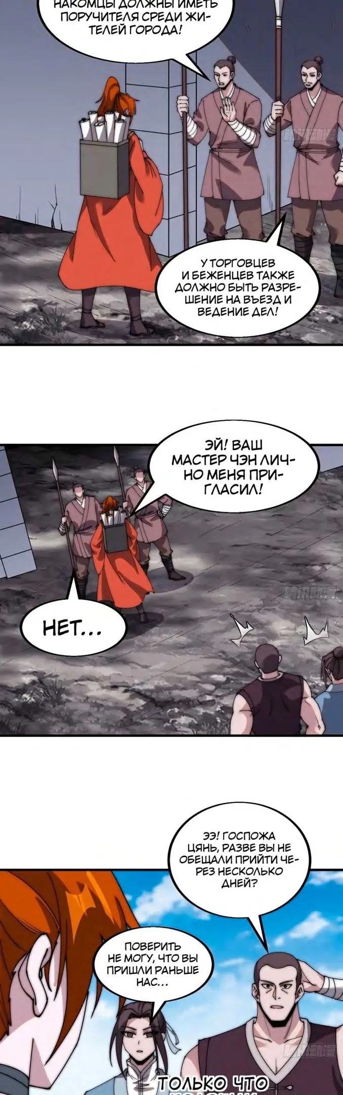 Страница 14