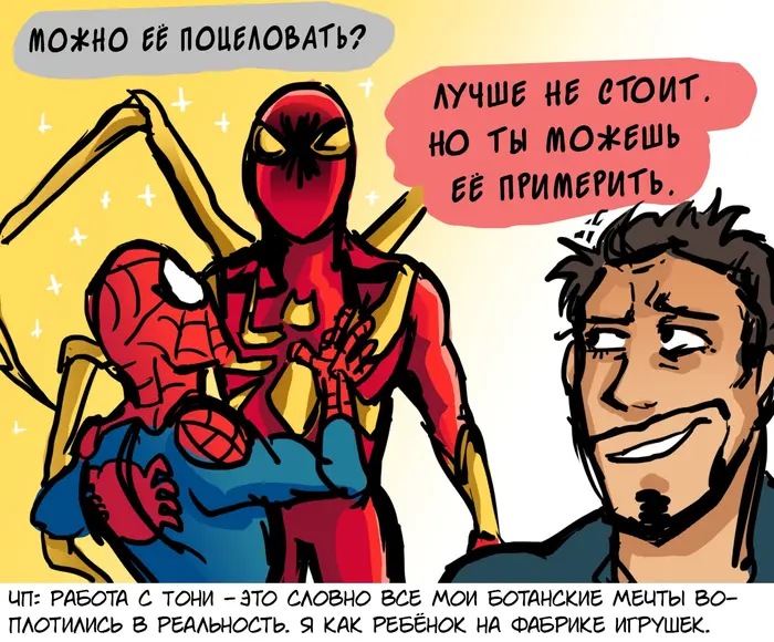 Страница 36
