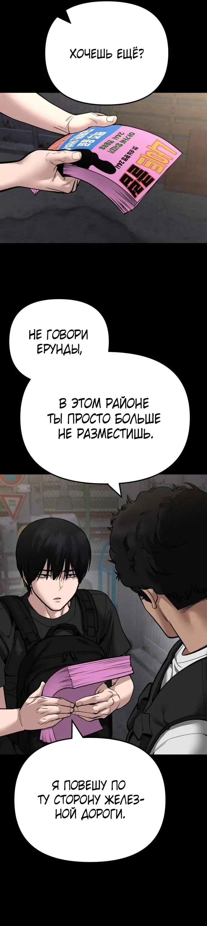 Страница 28