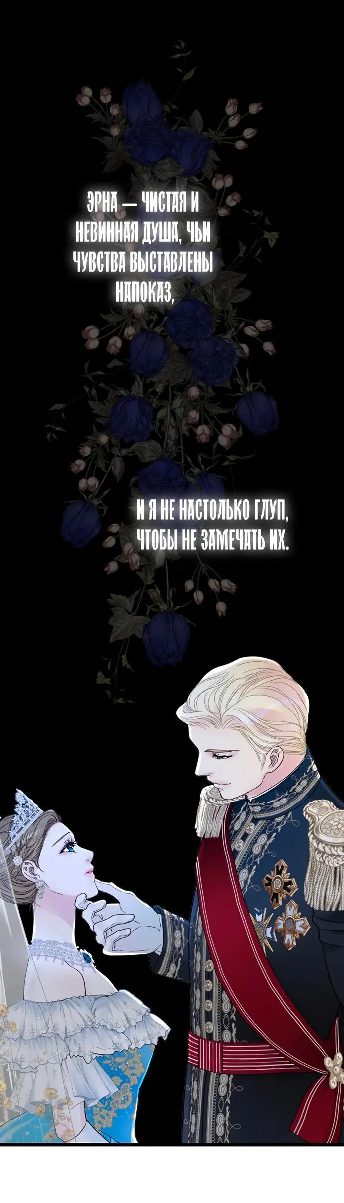 Страница 66