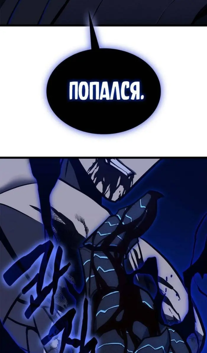 Страница 88
