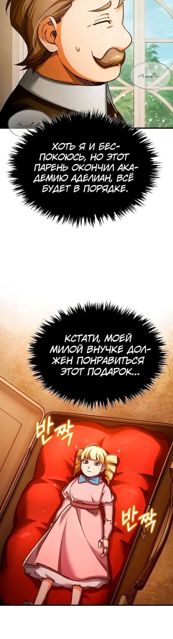Страница 46