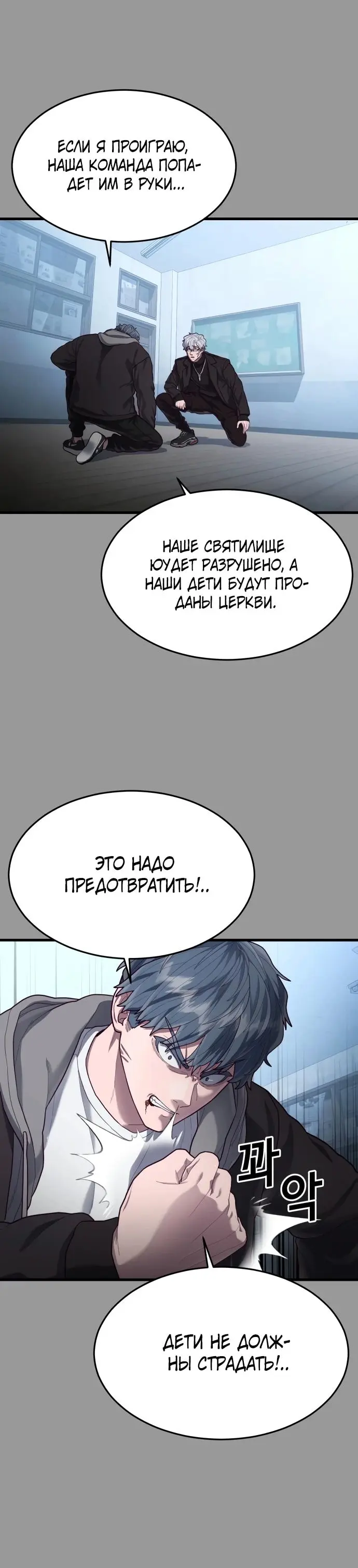 Страница 40
