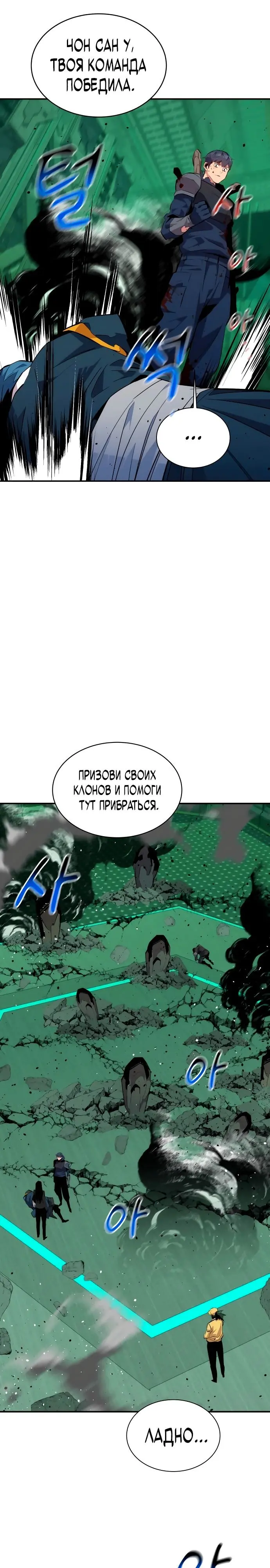 Страница 38