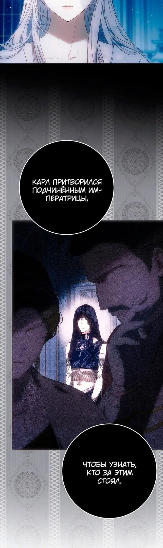Страница 35