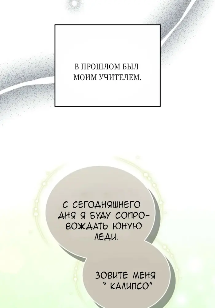 Страница 78