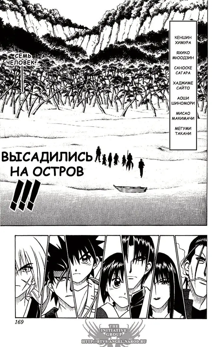 Страница 2