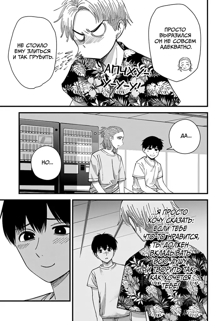 Страница 21