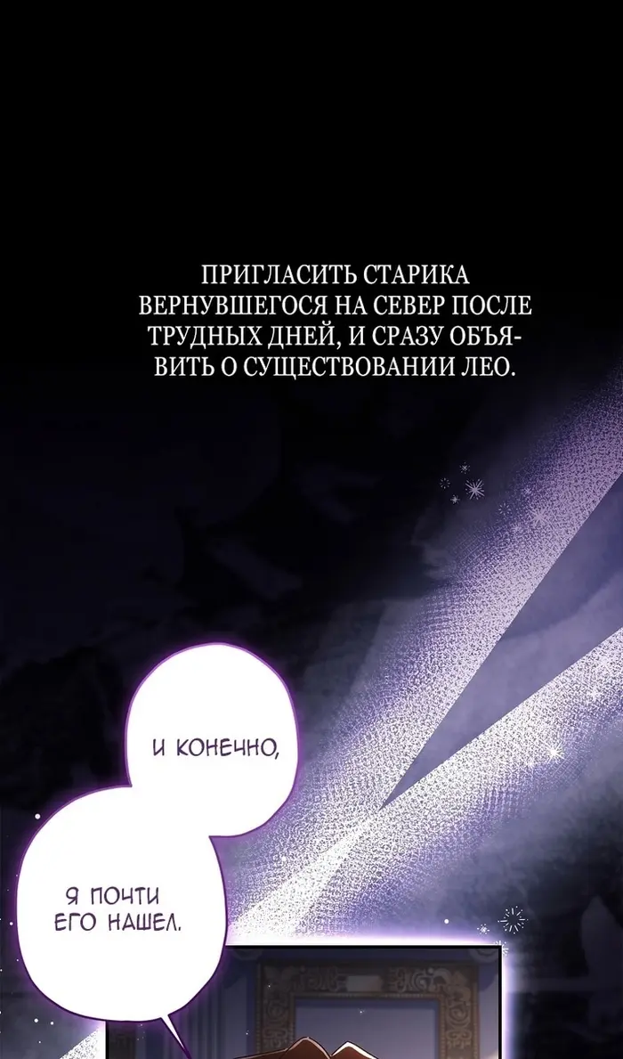 Страница 50