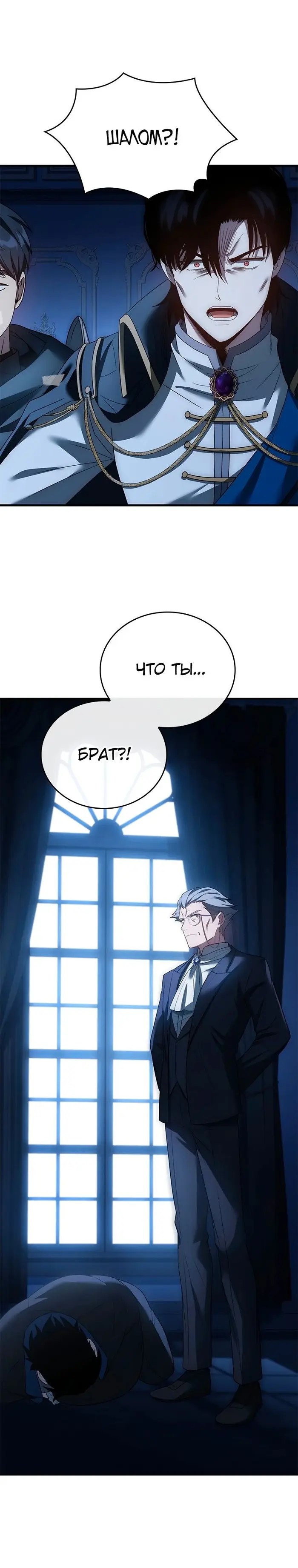 Страница 41