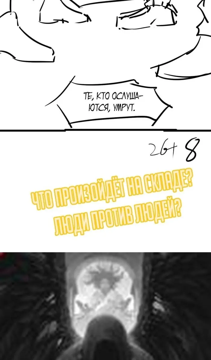 Страница 67