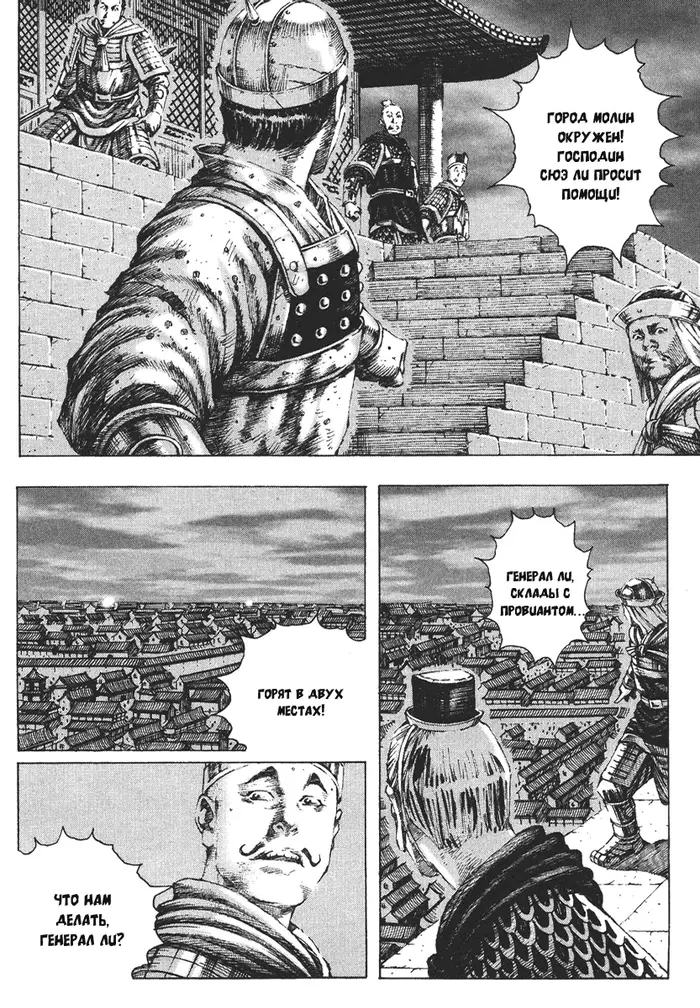 Страница 13