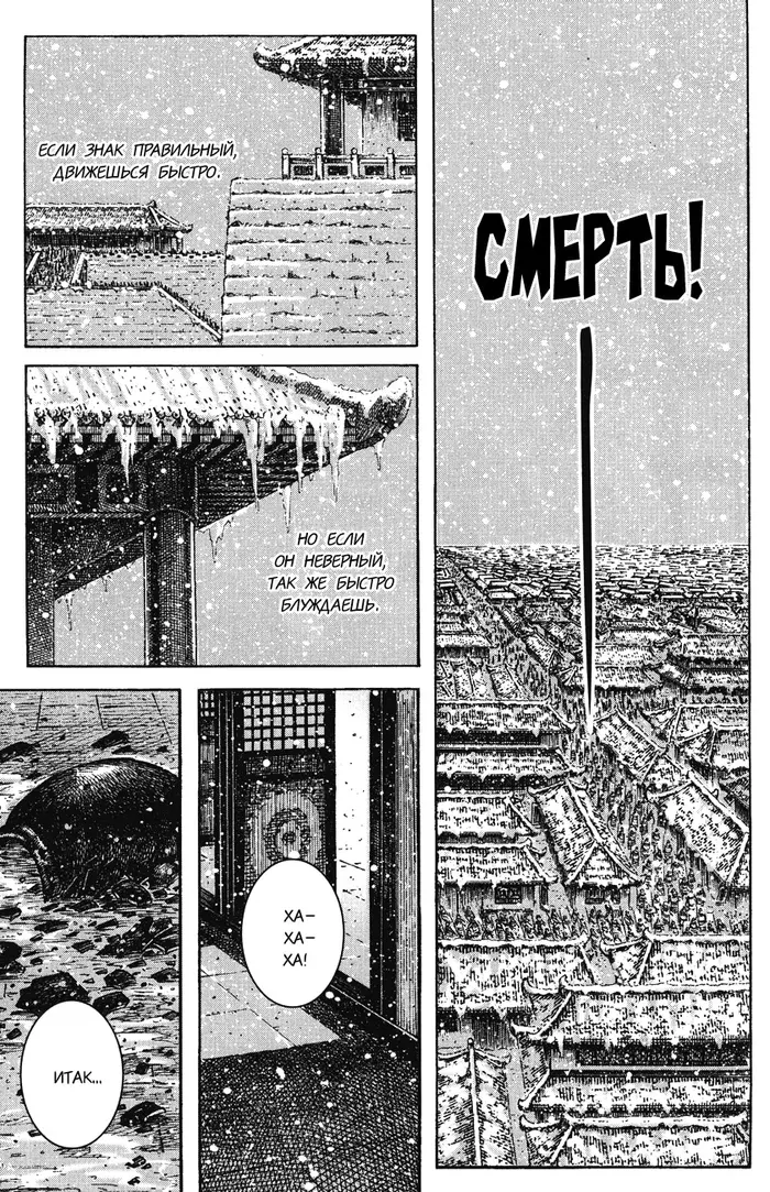 Страница 13