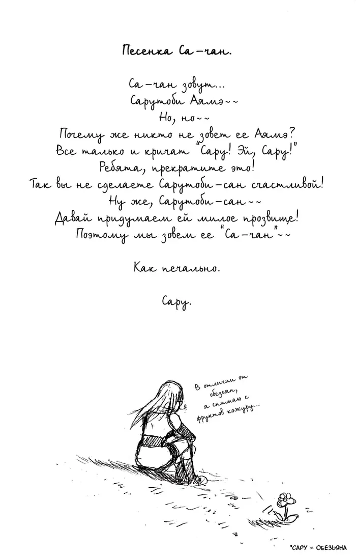 Страница 21