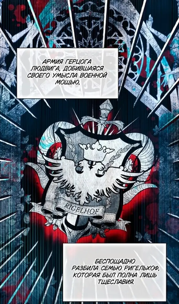 Страница 48