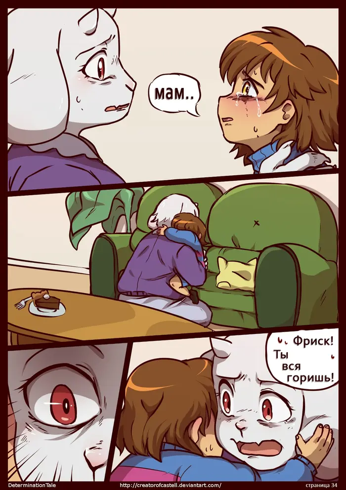 Страница 4
