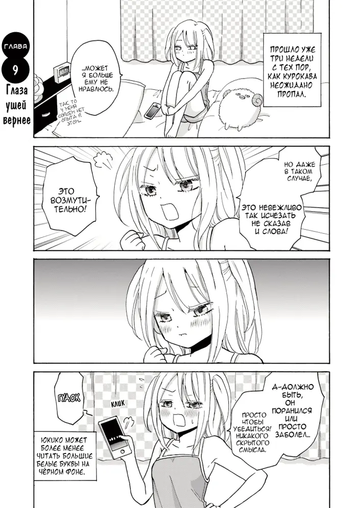 Страница 1
