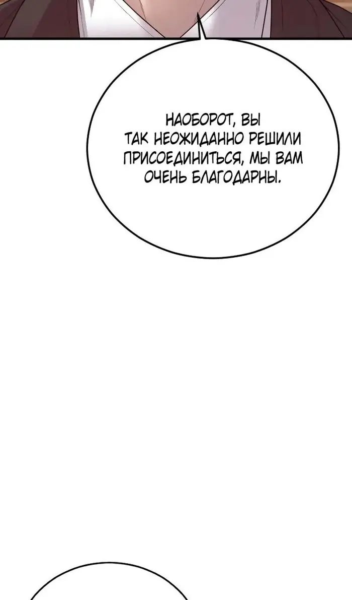 Страница 166