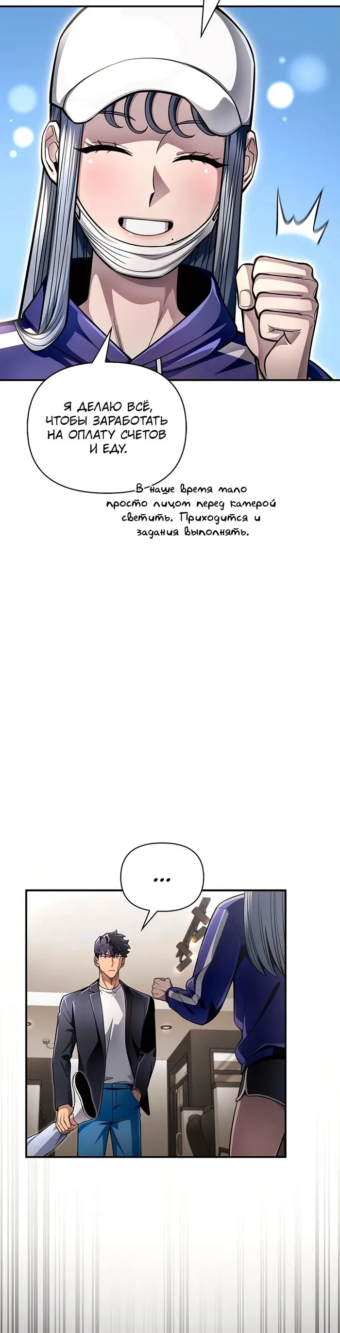 Страница 34